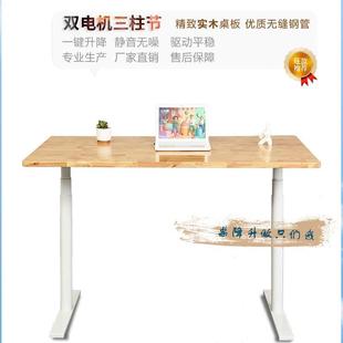 简约现代桌子 泠泠岛电动升降桌电脑办公桌可升降工作台书桌站立式