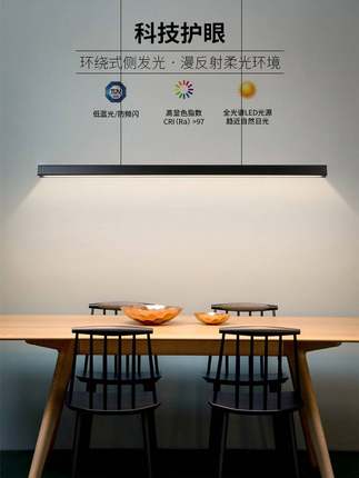 餐厅吊灯现代简约极简餐桌长条一字办公室2022年新款护眼客厅灯具