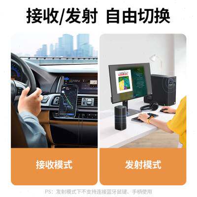 绿联蓝牙接收发射器51车载汽车aux35音频适配器转usb模块二合一电怎么样,好用不?