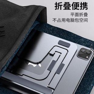 平板支架铝合金ipad绘画支撑桌面平板电脑折叠便携床头懒人追剧神