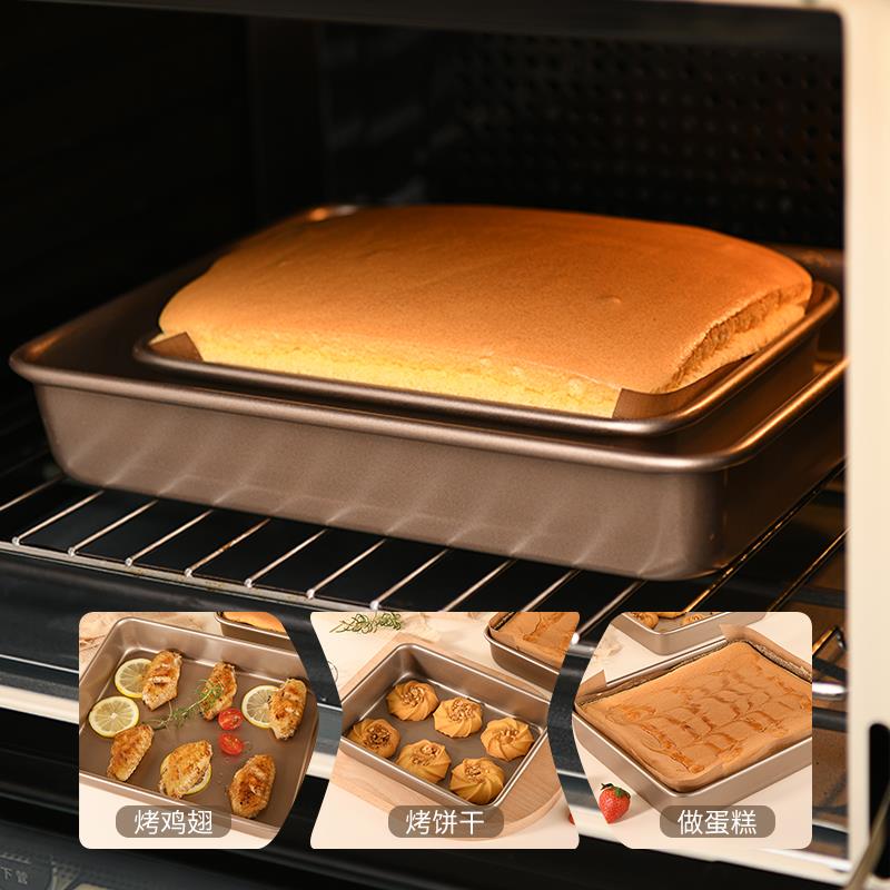 烤盘烤箱用家用古早提拉米苏蛋糕模具不沾雪花酥饼干长方形面包盘