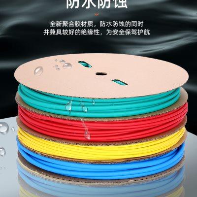 双壁带胶热缩管绝缘套管3倍热收缩管电工接线电线保护套防水耐磨