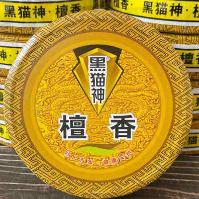 黑猫神檀香蚊香驱蚊家用香薰除臭卫生间净化空气室内熏香去异味