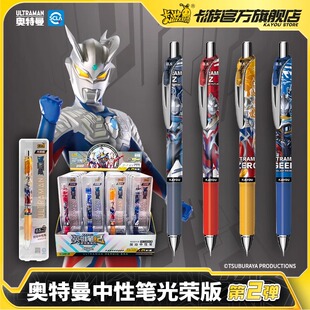 卡游 奥特曼中性笔光荣版第二弹2小学生学习用品奥特英雄圆珠笔减