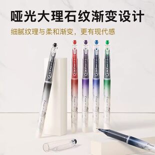 日本Pilot百乐P500 CP考试中性笔针管笔尖0.5mm黑蓝红色速干顺滑