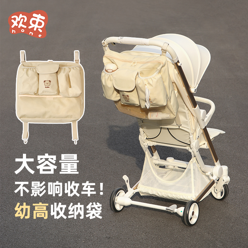 幼高口袋车配件收纳袋遛娃置物袋