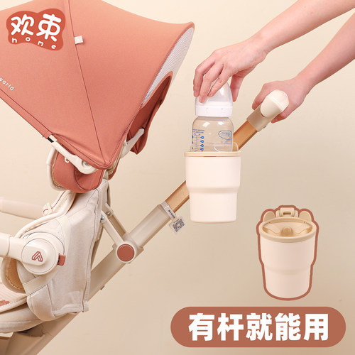 适用多种杯子适配99%推车