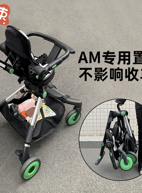 适配AM遛娃神器配件婴儿车挂包推车收纳挂包夏季坐垫凉席垫子通用
