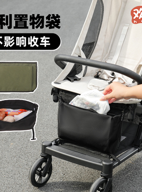 凯利口袋车配件ts208收纳袋可放脚底部储物袋遛娃神器置物袋挂包