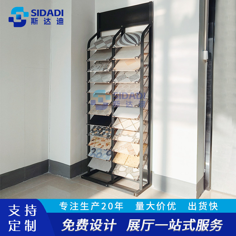 斯达迪瓷砖展示架可移动色板样品展架多功能石材展示柜子厂家直供
