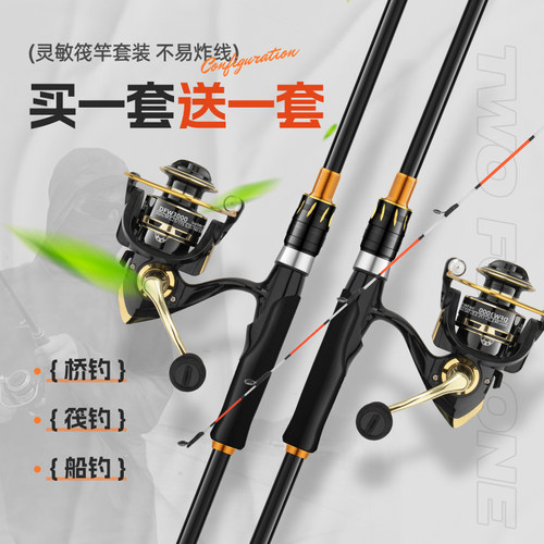玻纤筏竿软尾岸抛筏钓竿桥钓