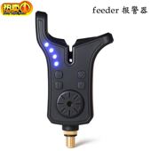 静逸欧式 报警器feeder海杆JY 67鲤鱼海竿抛竿库钓夜钓飞德钓
