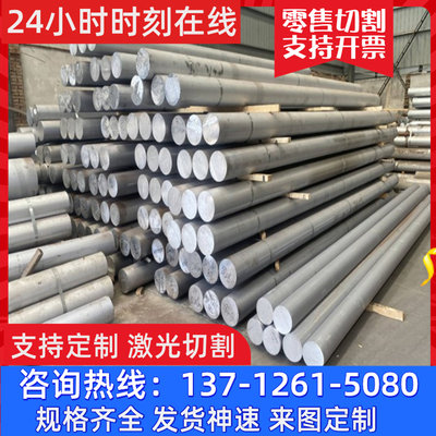 G-Al12铝合金ZAlCu5MnCdVDA铝合金板ADC14 A1200P铝棒GB-AlSi9Mg