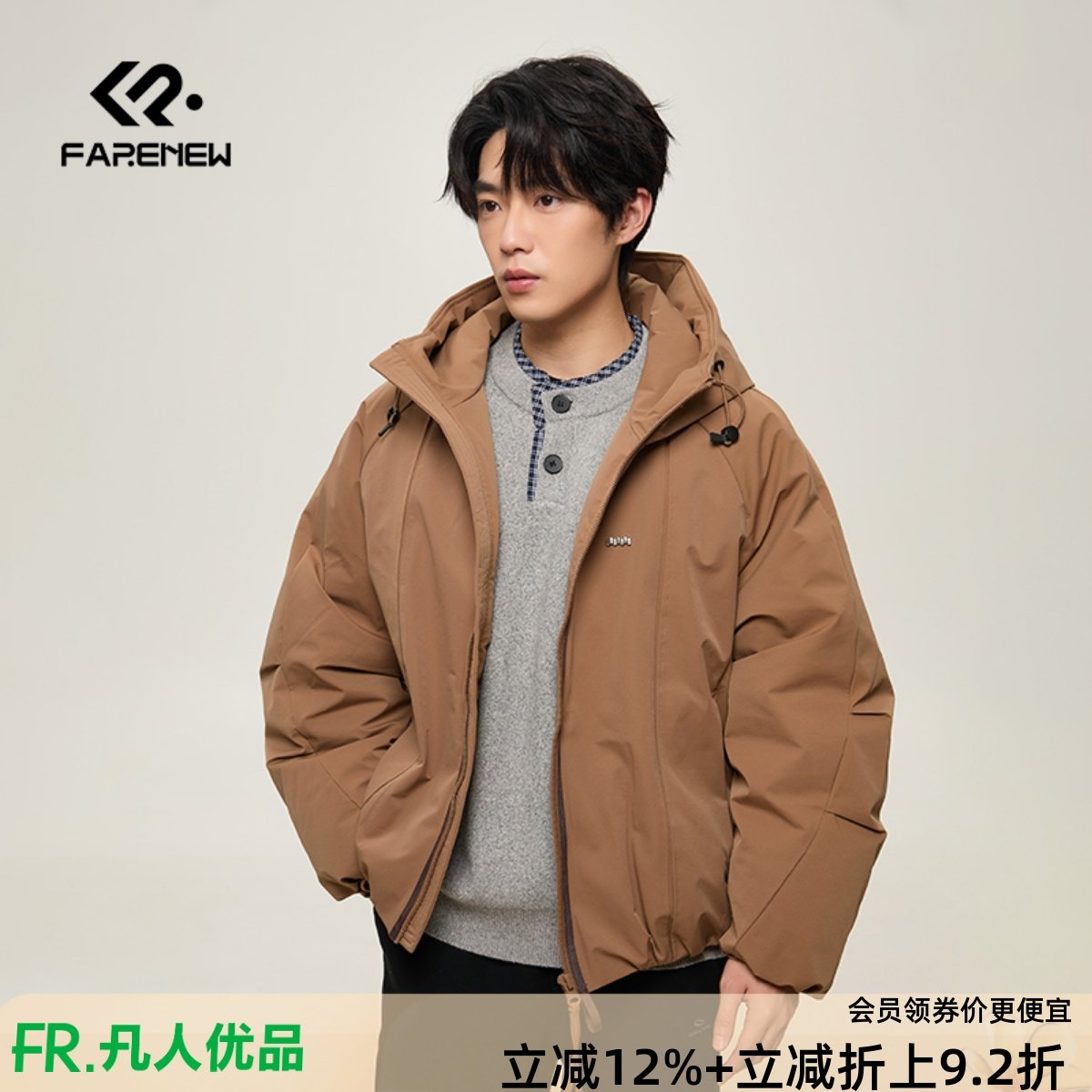 凡人优品男士连帽羽绒服厚外套保暖面包服冬款加厚上衣Y218