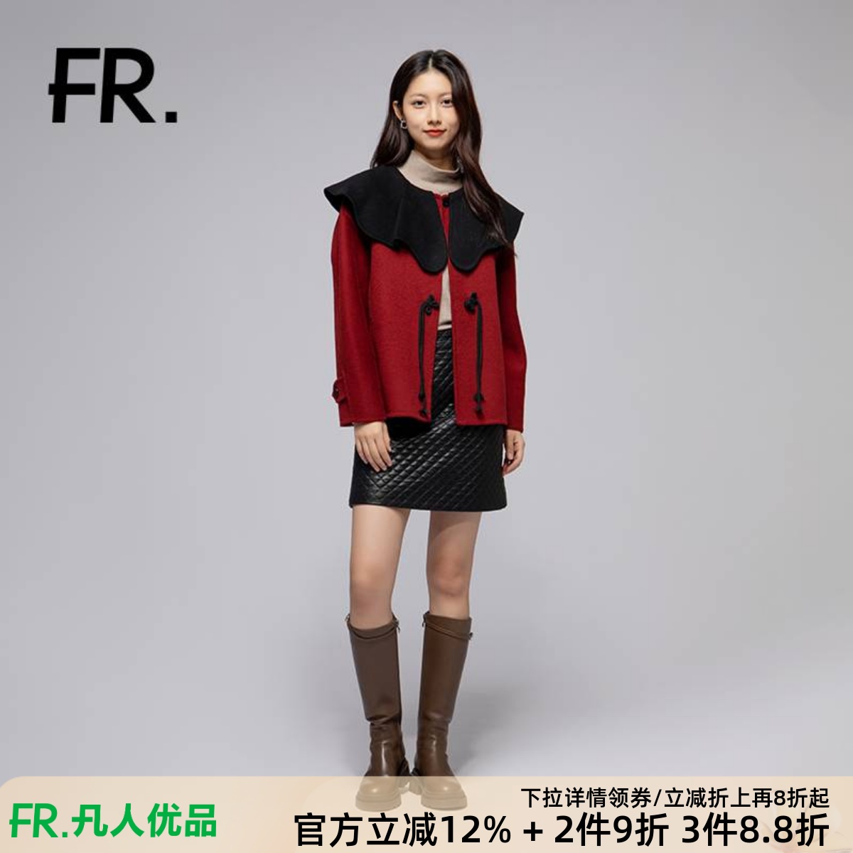 毛呢外套时尚气质百搭显瘦甜美