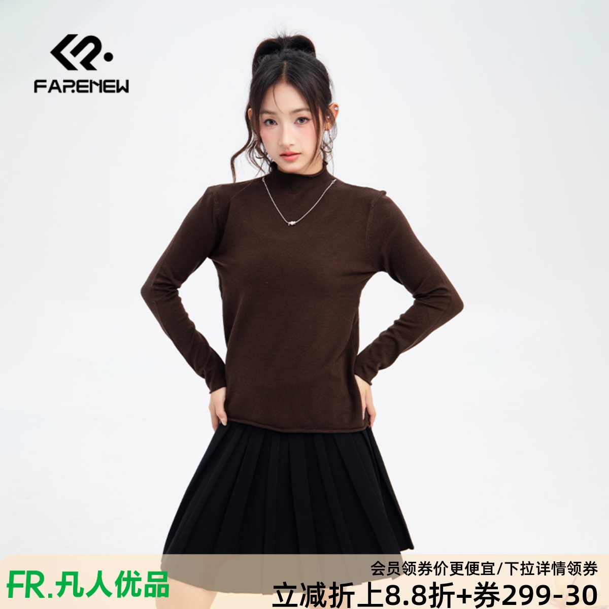 凡人优品女士半高领毛衣