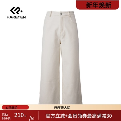 凡人优品高腰阔腿牛仔裤女冬款加厚宽松百搭直筒长裤显瘦N381