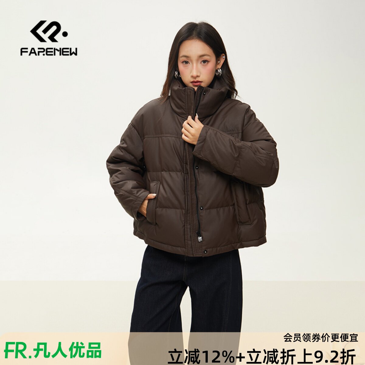 凡人优品女装羽绒服短款立领厚外套Y015