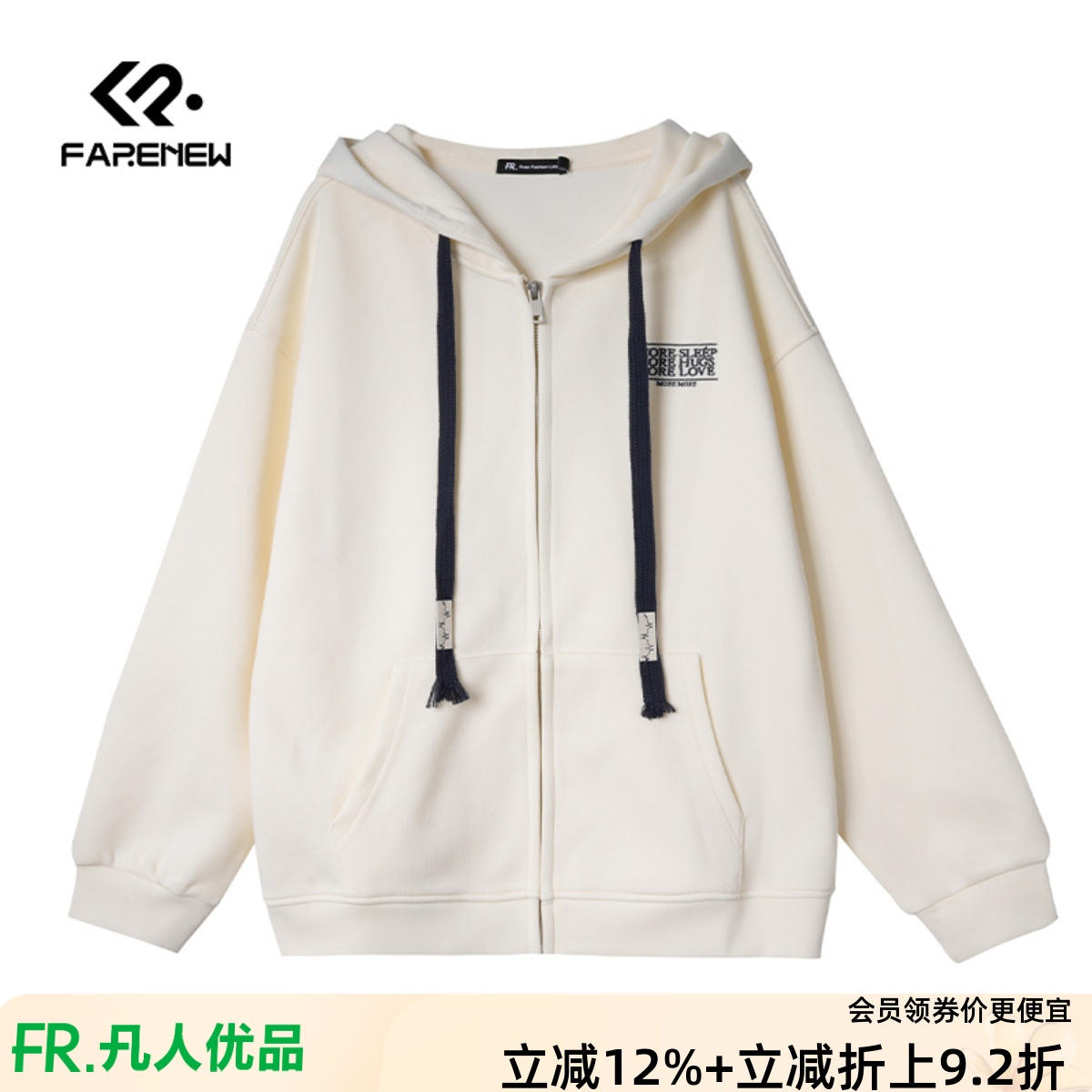 凡人优品女士连帽卫衣外套休闲百搭上衣连帽衫拉链开衫A066