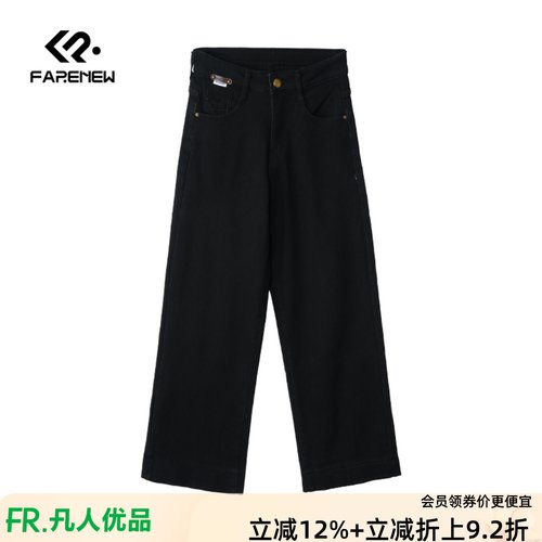 凡人优品女装牛仔裤加绒长裤直筒裤休闲百搭N311