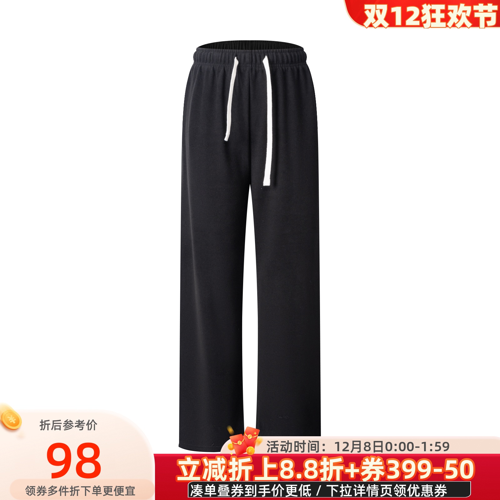 凡人优品休闲直筒裤女加绒简约抽绳宽松百搭垂感运动裤U263