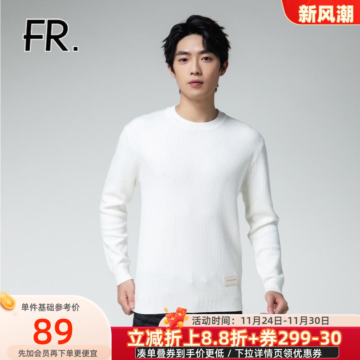 凡人优品美式复古圆领毛衣