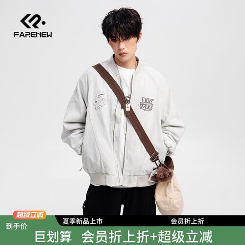 凡人优品男士外套夹克休闲百搭工装外套上衣牛仔外套棒球服A082 - 封面