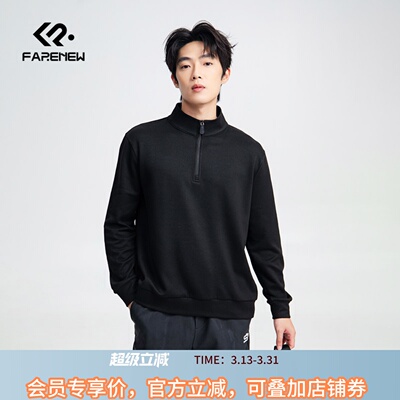 凡人优品男士毛衣半拉链立领休闲百搭针织衫M049DX