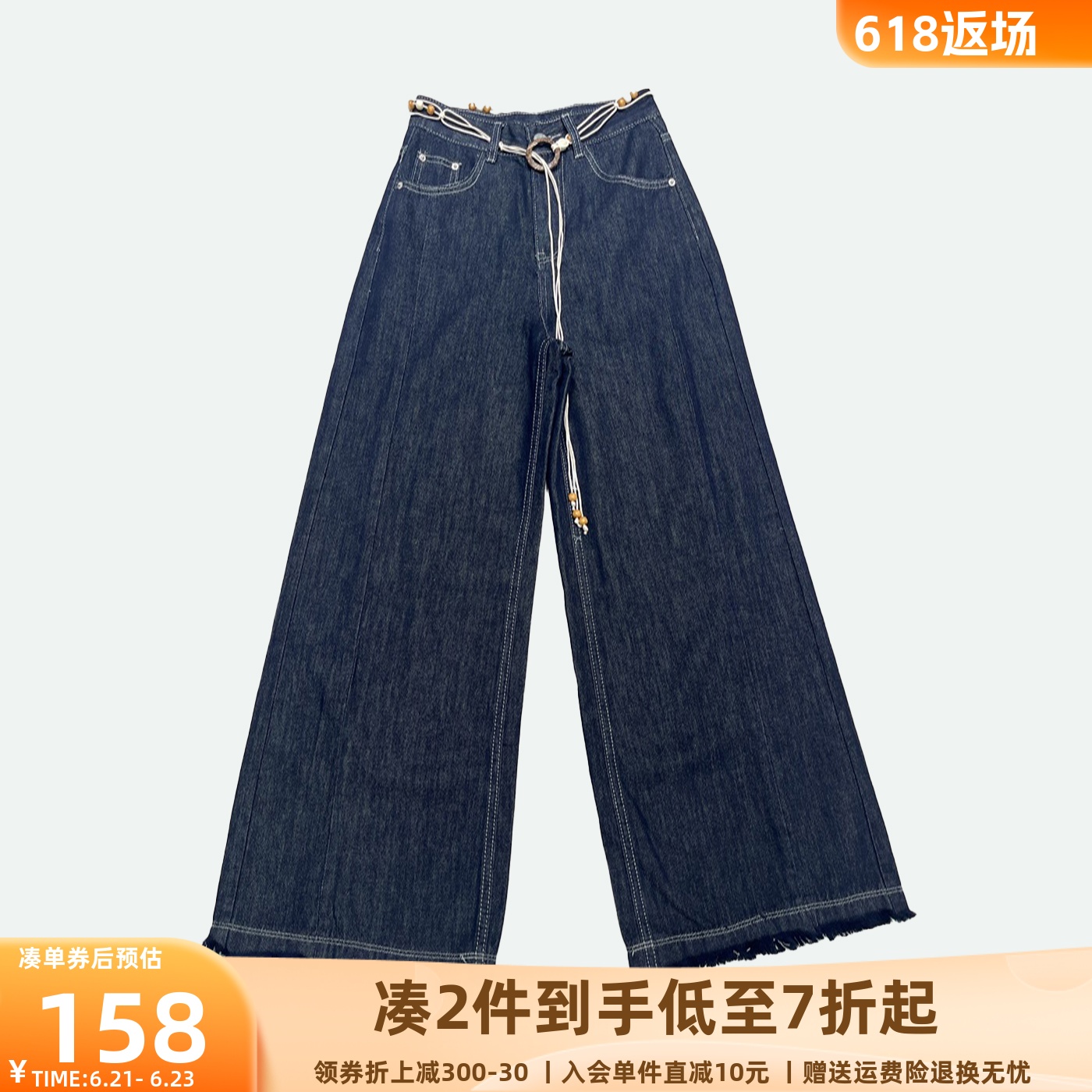 凡人优品女士牛仔九分裤N248