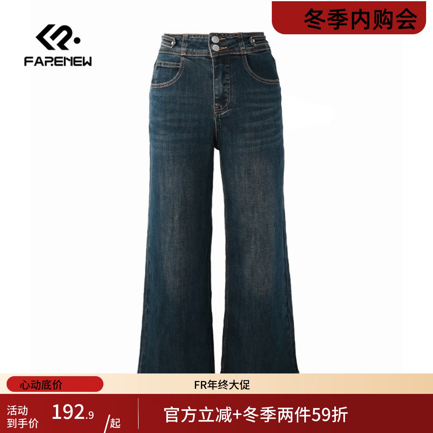 凡人优品女士牛仔裤长裤高腰微喇裤休闲百搭修身裤N115 - 凡人优品服饰旗舰店出品