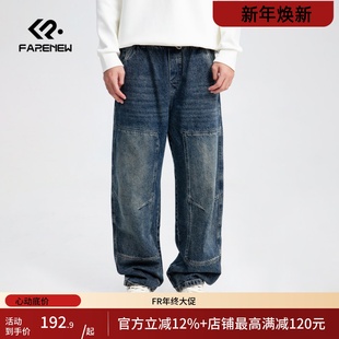 宽松阔腿裤 直筒休闲裤 磨白做旧N075 牛仔裤 凡人优品男士