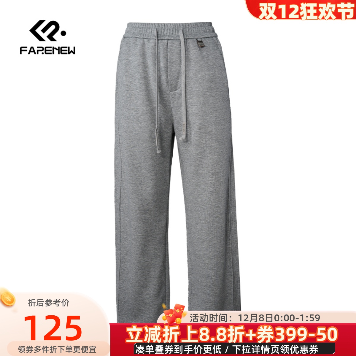 凡人优品男士休闲裤针织长裤直筒宽松运动裤卫裤O105