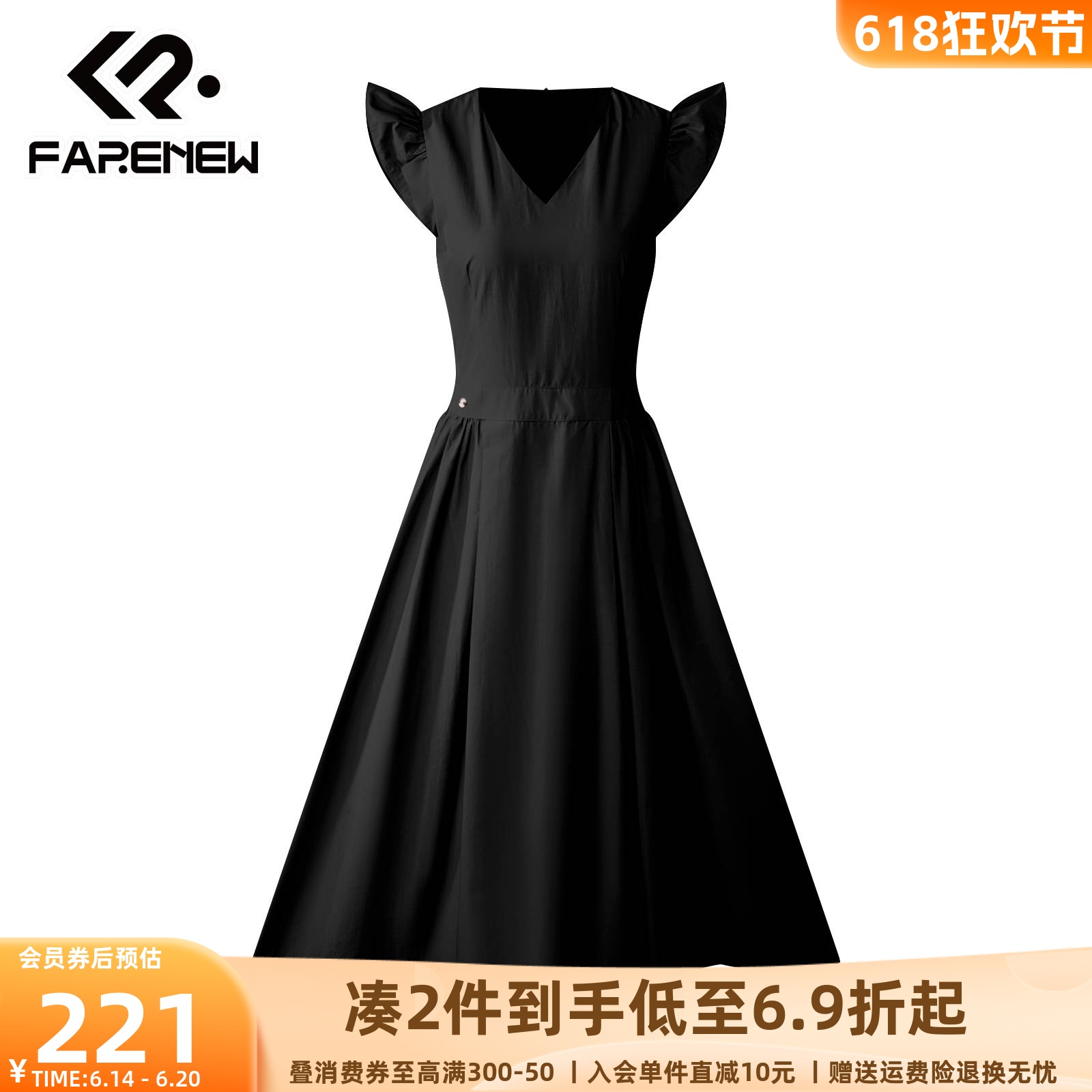 凡人优品连衣裙女夏季新款设计感V领掐腰显瘦长裙I379