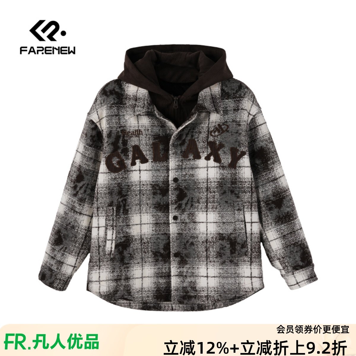 凡人优品男士冬季外套加厚宽松假两件A094