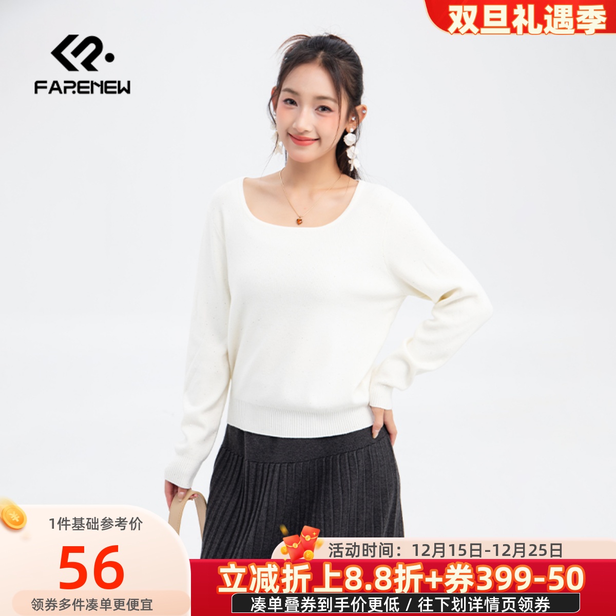 凡人优品女士针织衫大圆领套头衫