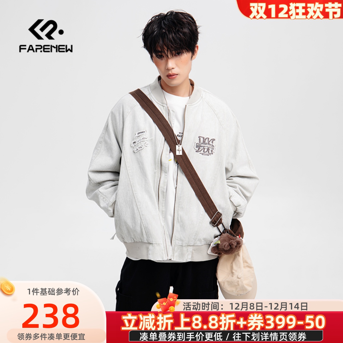 凡人优品男士休闲百搭夹克