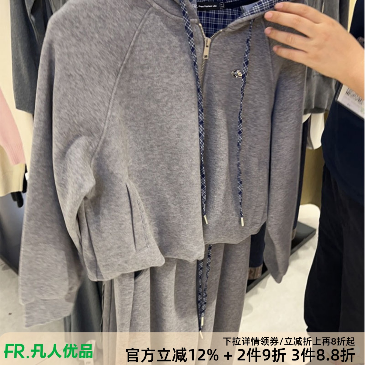 凡人优品女士套装二件套外套+裤子G057