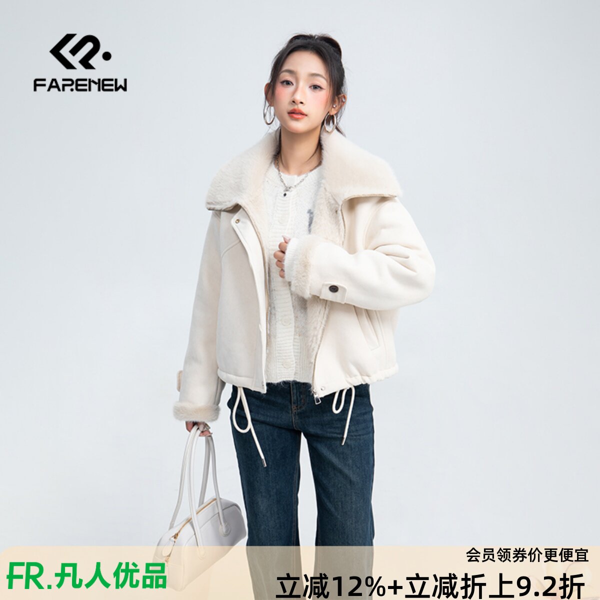 凡人优品皮草外套女复古翻领短款冬季保暖P221