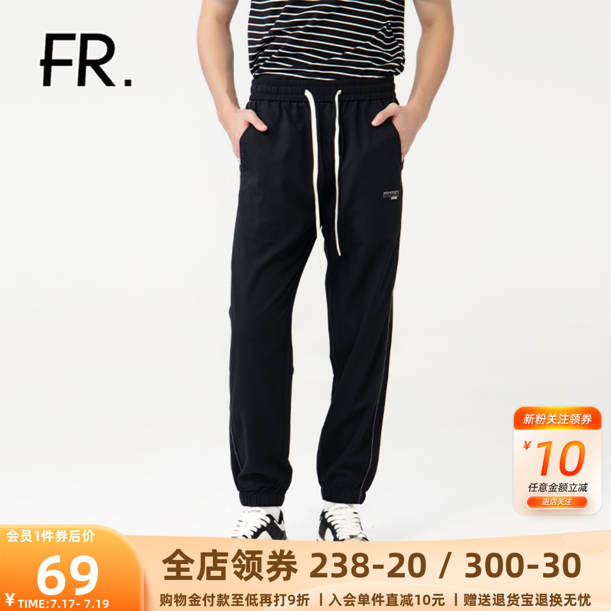 凡人优品百搭九分休闲裤