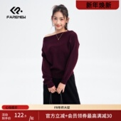 凡人优品女士毛衣一字领露肩针织衫 上衣M099