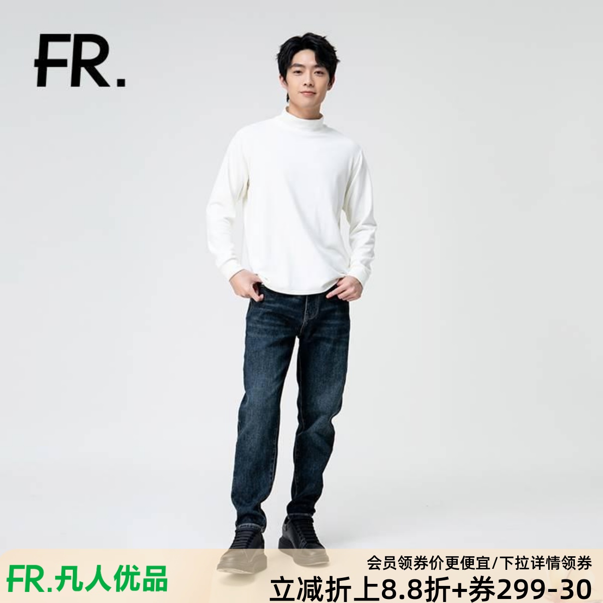 潮流精品，品质保证