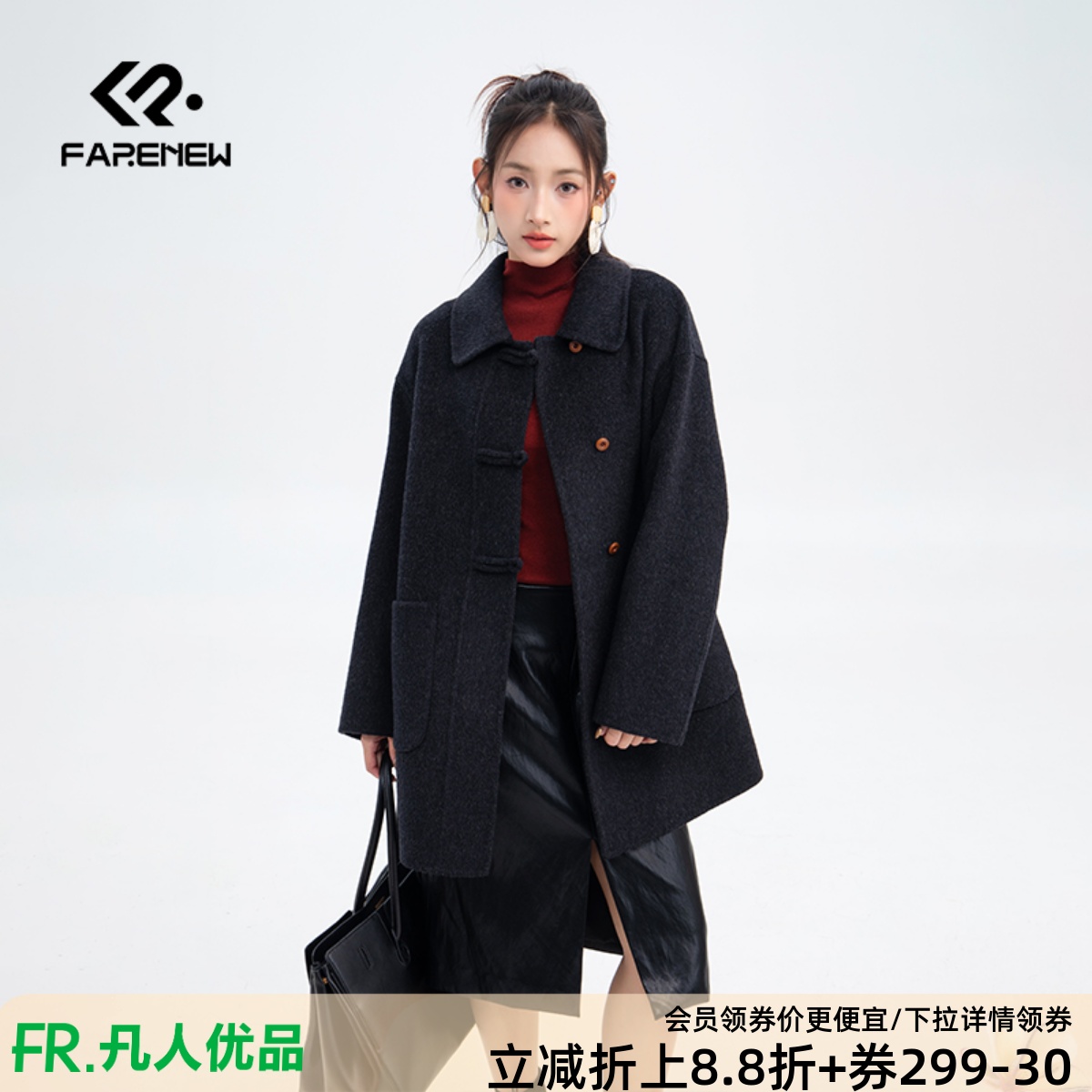 凡人优品女士羊毛大衣中长款外套