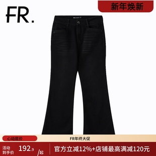 黑裤 凡人优品女装 牛仔裤 长裤 子N202 喇叭裤