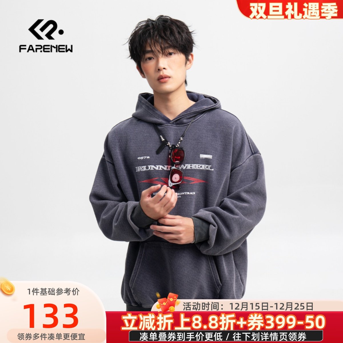 凡人优品男士连帽卫衣休闲百搭