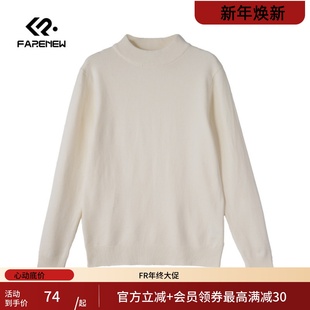 凡人优品男士毛衣冬季内搭打底简约纯色百搭上衣M045DX