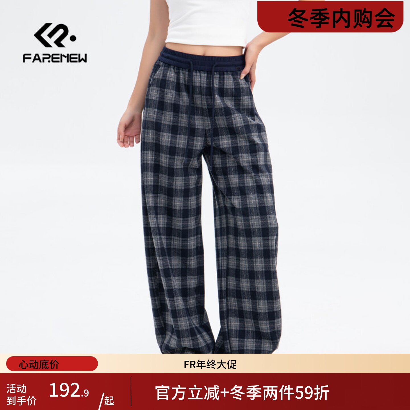 凡人优品女士休闲直筒长裤宽松百搭格子裤U069 - 凡人优品服饰旗舰店出品