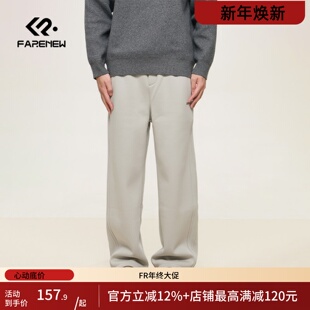 休闲裤 冬季 运动裤 直筒长裤 加厚O205 卫裤 凡人优品男士