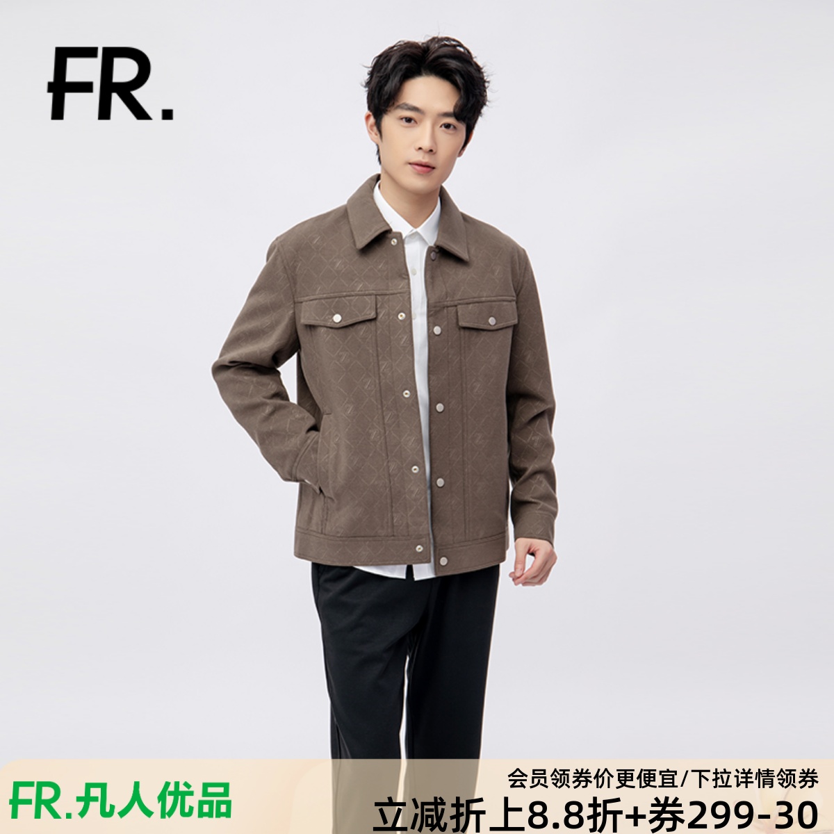 潮流精品，品质保证