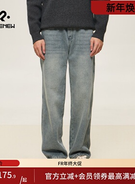 凡人优品牛仔裤男直筒加绒宽松长裤冬季厚裤子休闲裤子N206