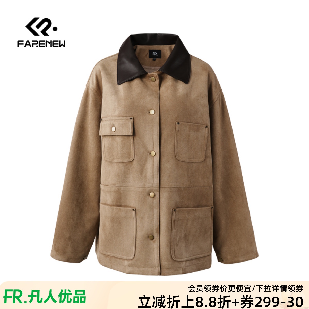 潮流精品，品质保证